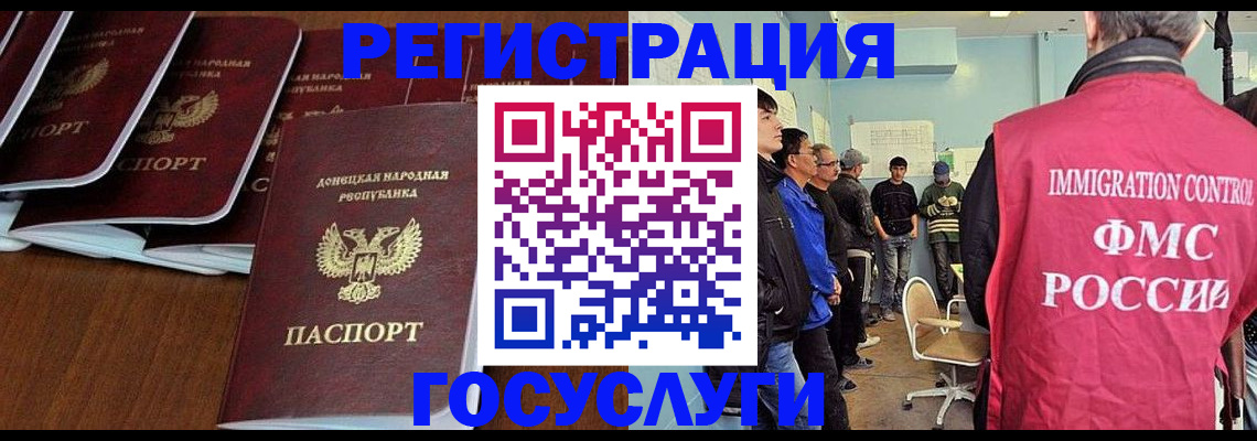 прописка для кредита в Удмуртии